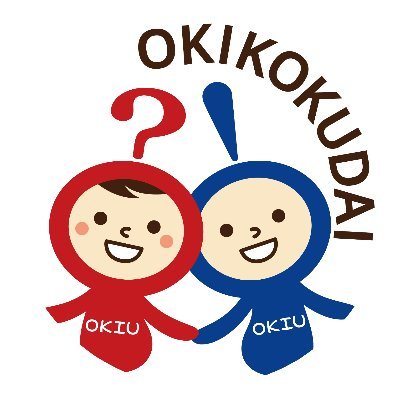 沖国のokiuロゴ